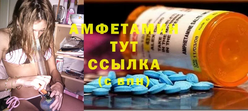 сколько стоит  Билибино  Amphetamine 98% 