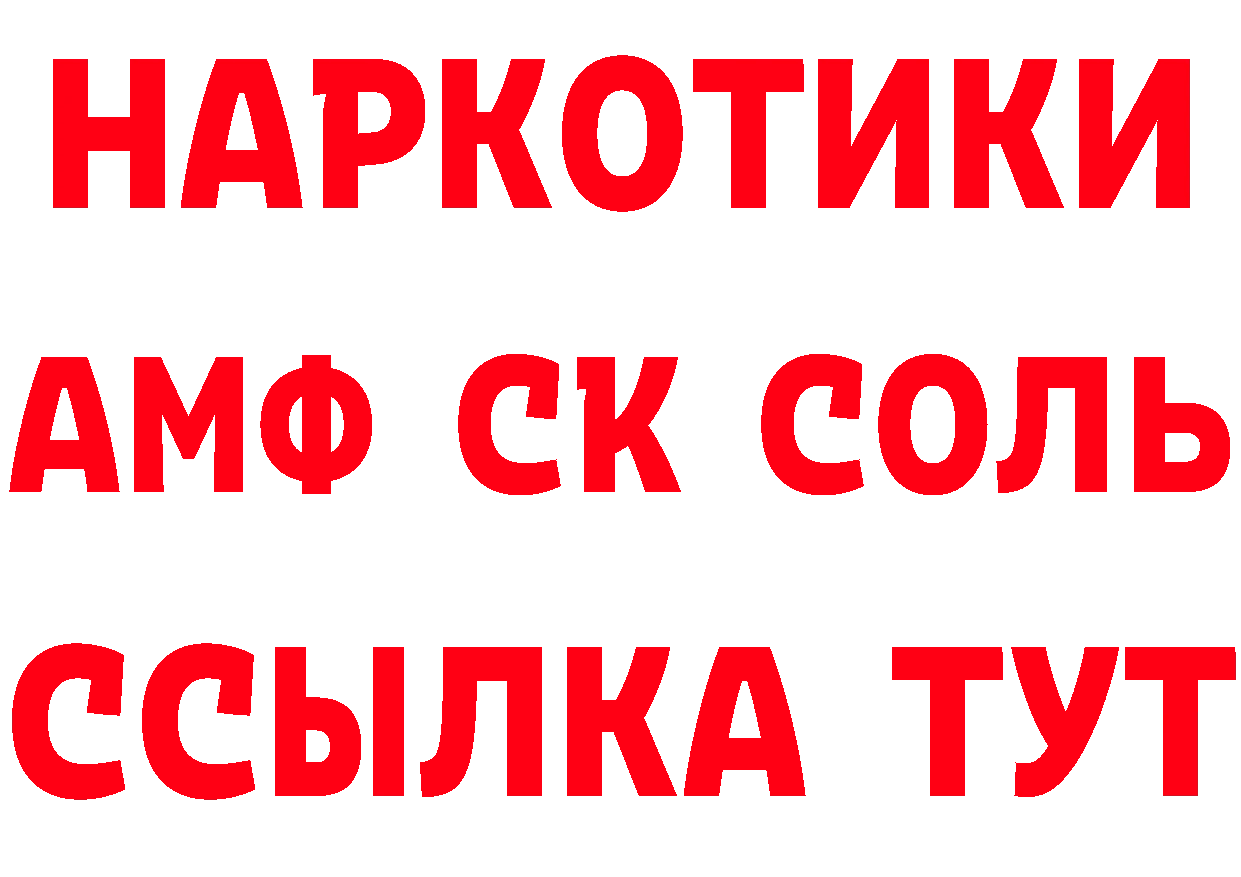 A-PVP Соль как войти сайты даркнета hydra Билибино